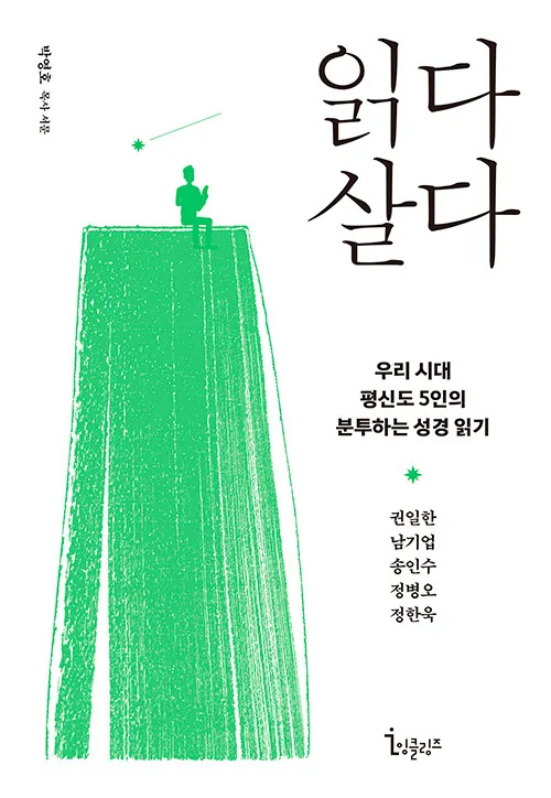 인스타그램 게시물